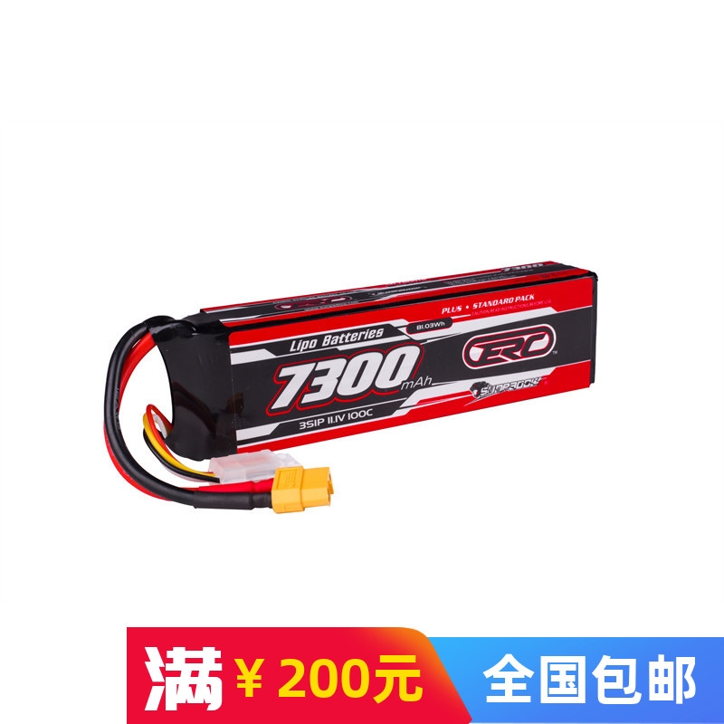 三圈霸道Sunpadow ERC PLUS 7300 11.1V 3S1P 100C软包锂电池XT60