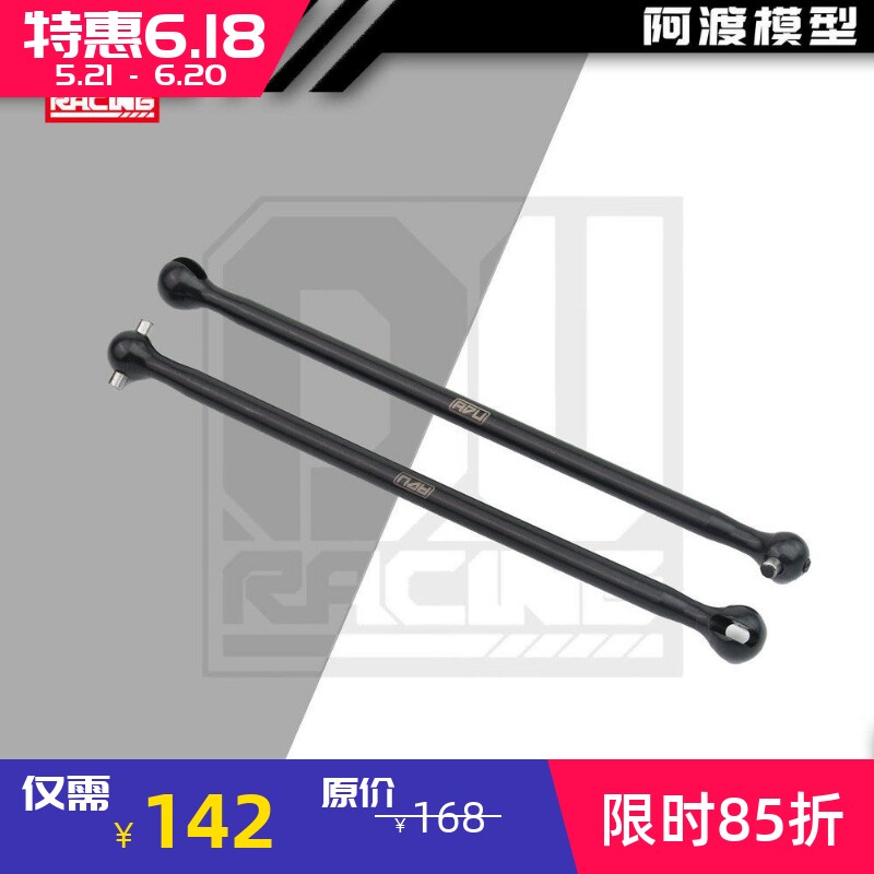 XMAXX大X加强版CVD狗骨