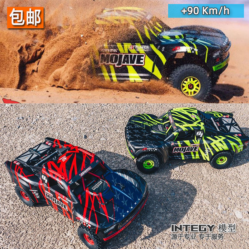 arrma新款v2莫哈维1/7 mojave 6s 4驱遥控电动短卡越野沙漠卡包邮