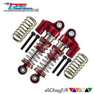 GPM 适用AXIAL SCX24仿真jeep铝合金前后通用避震器 35m