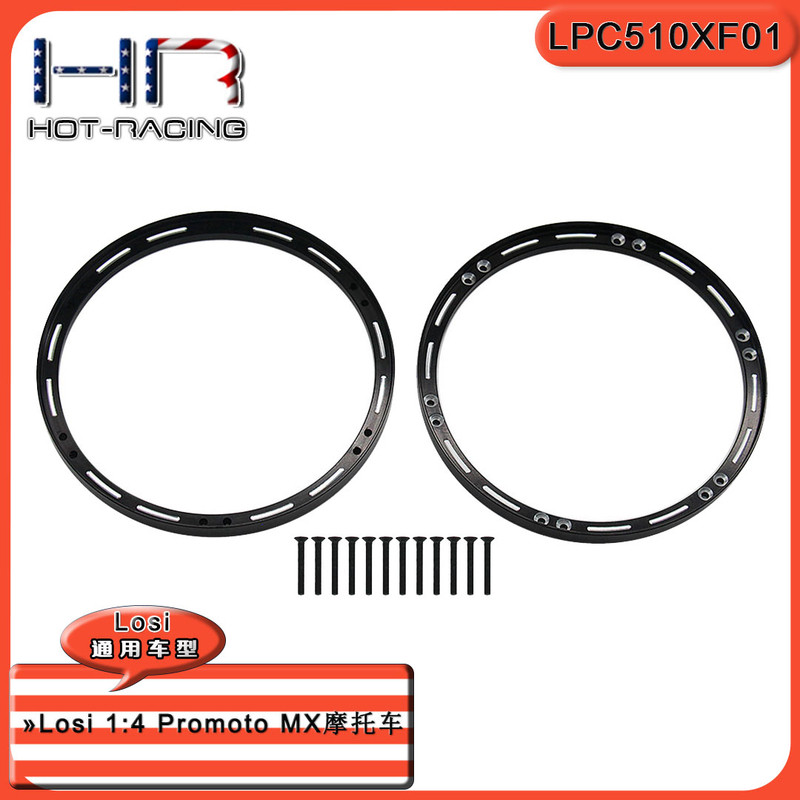 HR Losi 1:4 Promoto-MX 摩托车前轮毂加强环