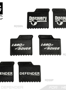 GRC美嘉欣向西H8H软胶挡泥片 挡泥板 攀爬车仿真改装 #R200LMNP