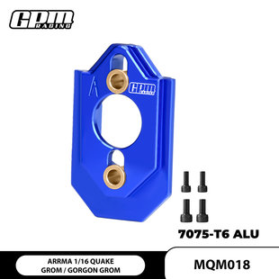 GPM 1/16 小快客 小魔蛇7075-T6电机座可调节 兼容原厂所有齿比