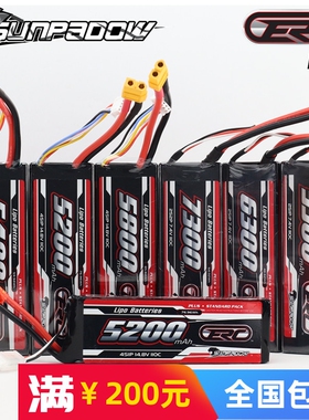 三圈霸道Sunpadow ERC Plus 2S软包110C 电池7.4V 5300 6300mah