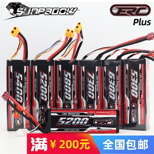 三圈霸道Sunpadow ERC Plus 2S软包110C 锂电池7.4V 5300 6300mah