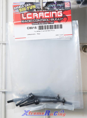LC RACING 拉力 PTG-2 CVD / 狗骨  C8015/C8027