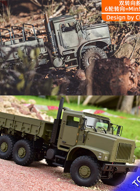 CROSSRC仿真TC6军卡攀爬车1/12遥控电动RC模型车6驱六轮转向 包邮