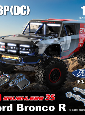 美嘉欣HYPER 1/8 H8P仿真福特烈马遥控电动无刷四驱攀爬车越野车