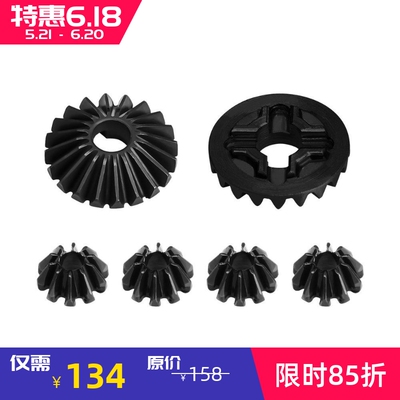 哈维EXB卡屯流浪模型车差速齿轮