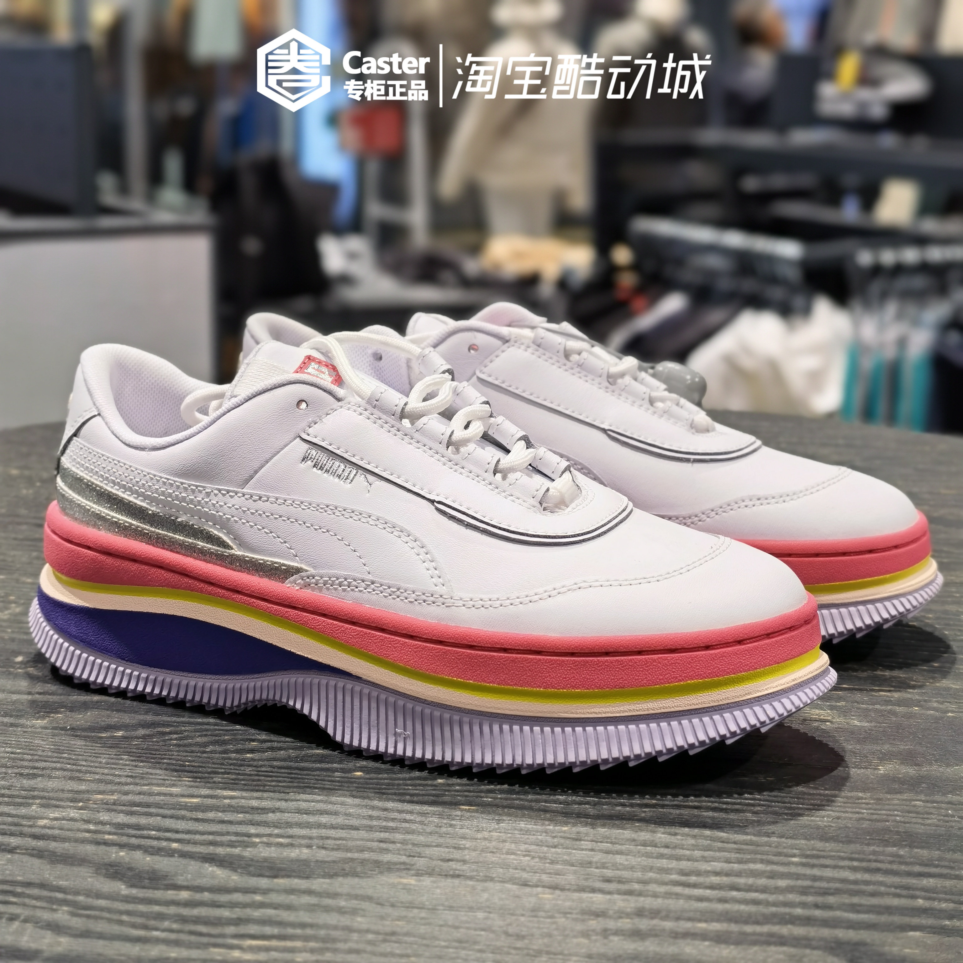 puma彪马女鞋2020春新款彩虹配色厚底时尚运动休闲鞋371201