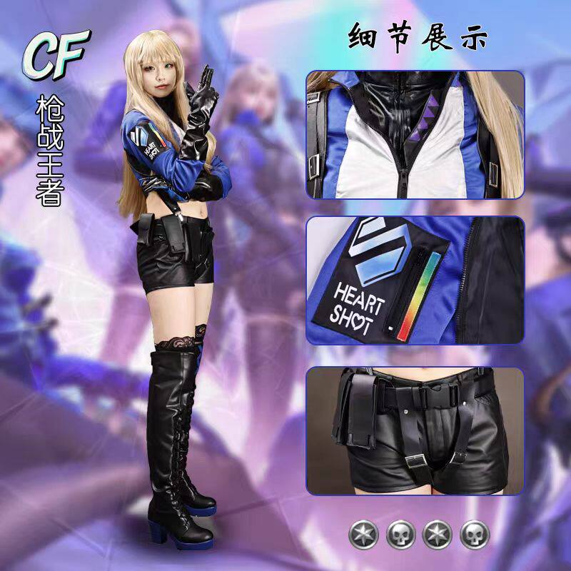 CF枪战王者岚兮儿战斗服穿越火线cos服 御姐风cosplay游戏全套装