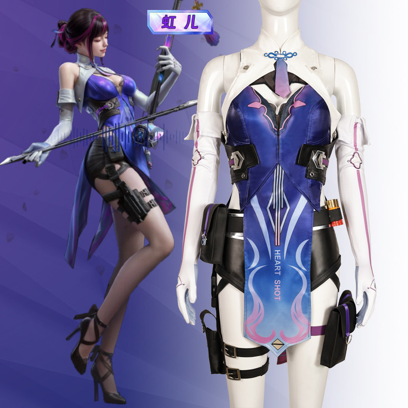 王者女团虹儿cos服穿越火线CF枪战战斗服cosplay游戏漫展服装全套