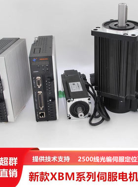 光编码器伺服电机时代超群精度高