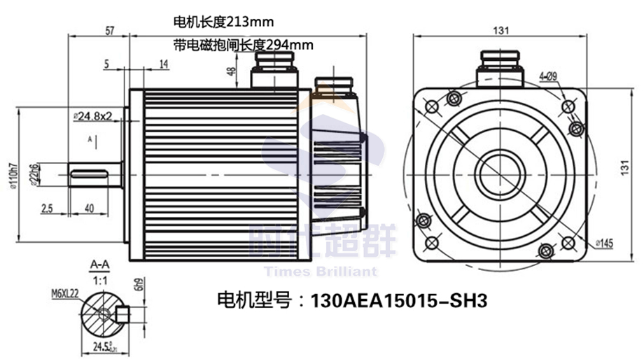 1.5KW交流伺服电机驱动器套装130伺服10NM 1500转大扭矩