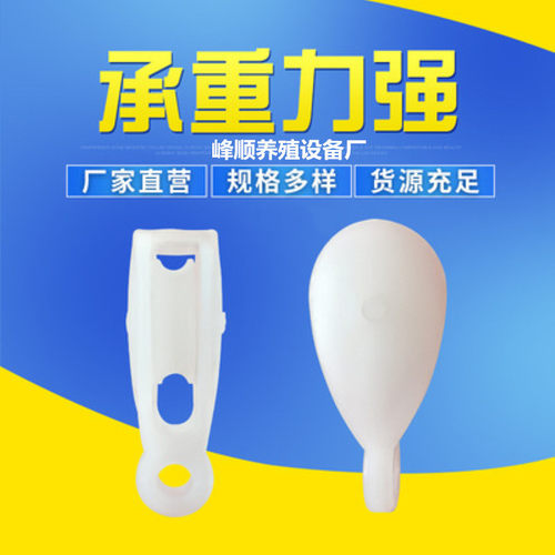 蔬菜大棚放风滑轮塑料吊轮