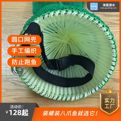 2022鱼护赠送卡扣腰带