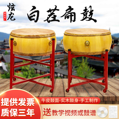牛皮鼓道士寺院威风炫龙锣鼓