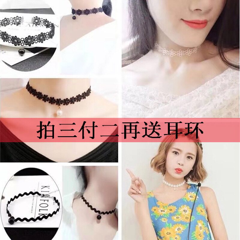 锁骨链脖子饰品网红项圈女颈带颈链脖链宽边蕾丝短款项链简约脖颈