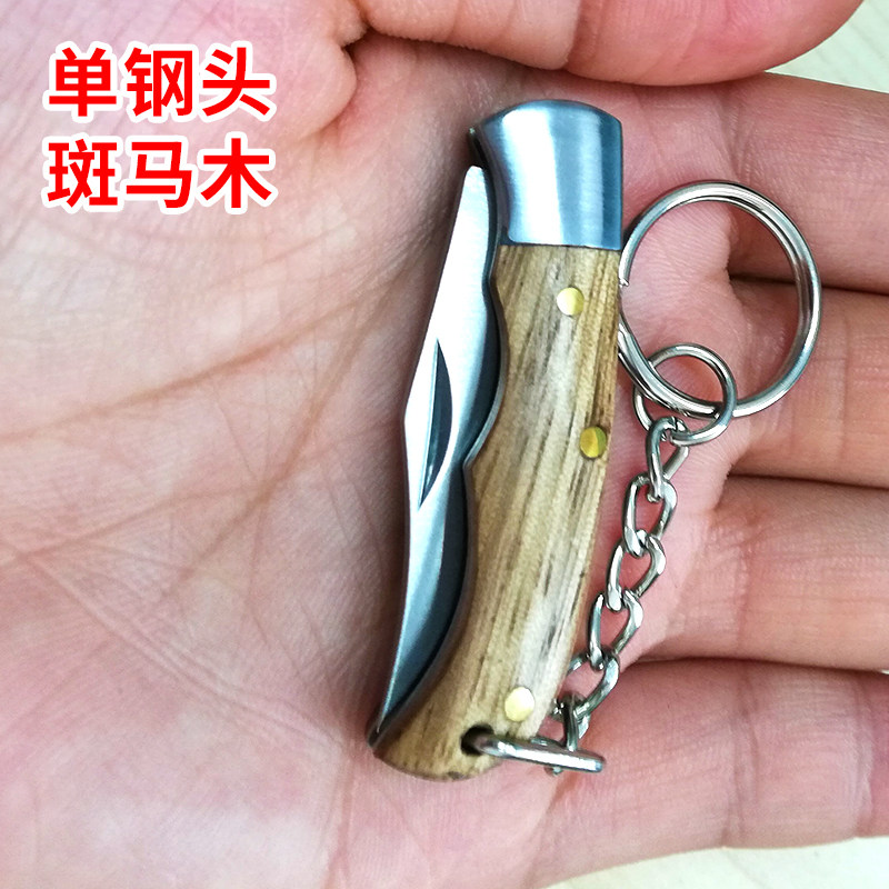 精品折叠实木小刀学生宿舍用迷你