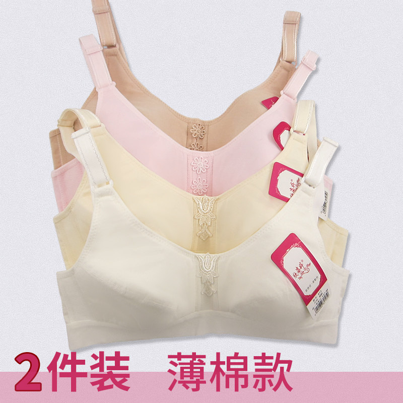 欣姿婷初高中生少女文胸纯棉薄棉 b杯无钢圈加大码运动内衣872