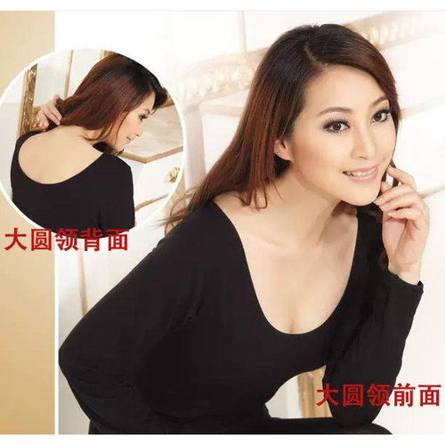 潘美格女春秋冬超薄秋衣上衣保暖内衣 莫代尔大圆领U领打底衫线衣