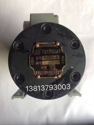 南通远东微特电机   海日科技  俊特牌  KBBY-4/YS7124摆线润滑泵