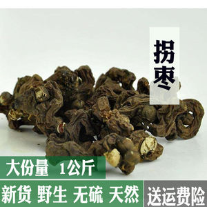 【鸡爪果图片】鸡爪果图片大全