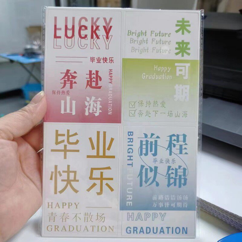 新版高考毕业季卡片向日葵花束装饰毕业快乐前程似锦卡片