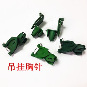 胸针 胸扣 磁扣系列 热卖胸花挂件 婚庆用品 喜庆用品　婚庆用品