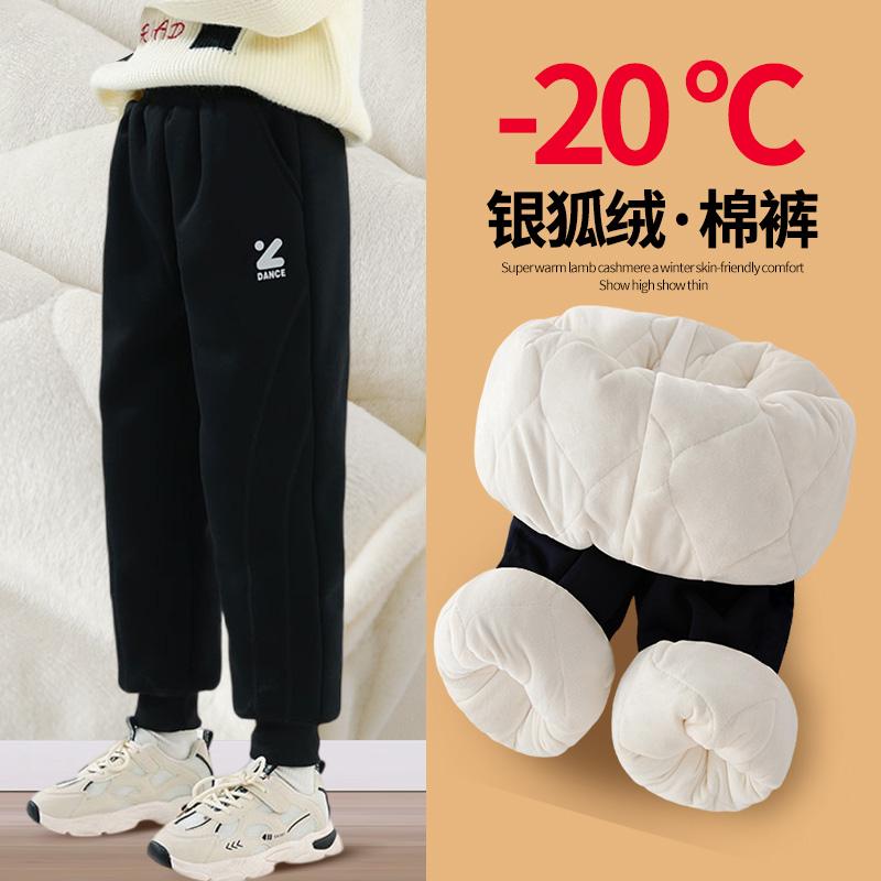 女童棉裤东北一条过冬