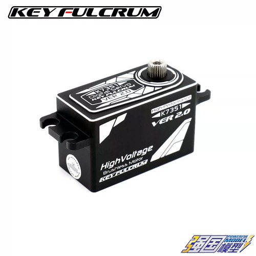 KeyFulcrum K7351 V2短身支点舵机 高速无刷0.042s 16.5kg竞速车