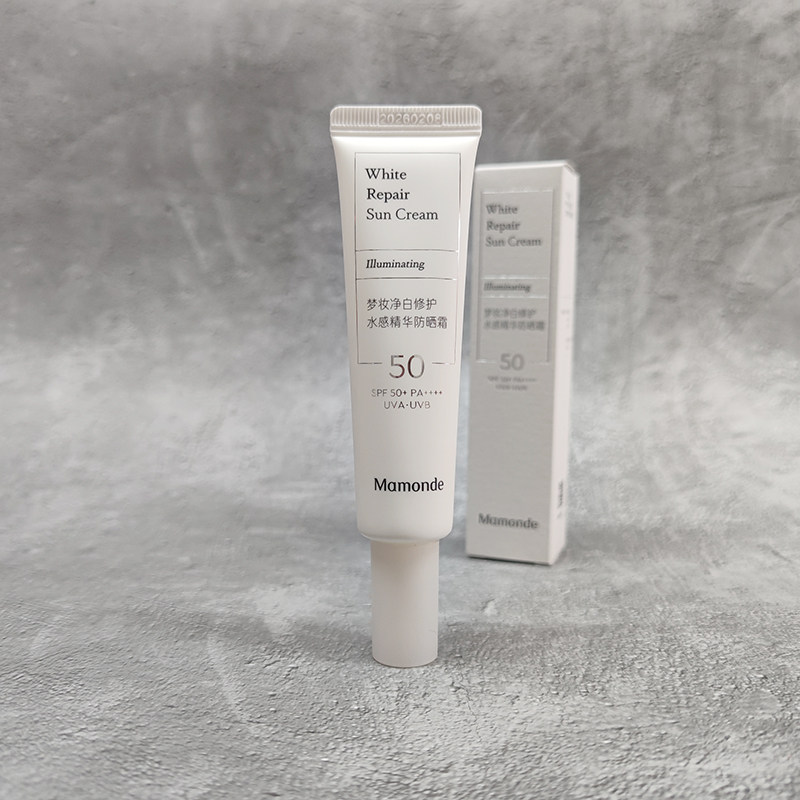 梦妆净白修护水感精华防晒霜 30ml spf50+/Pa++++ 国内专柜正品