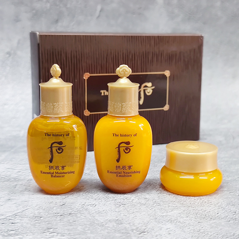 whoo后拱辰享气韵生气津3件套 滋润保湿水乳面霜 小样 44ml