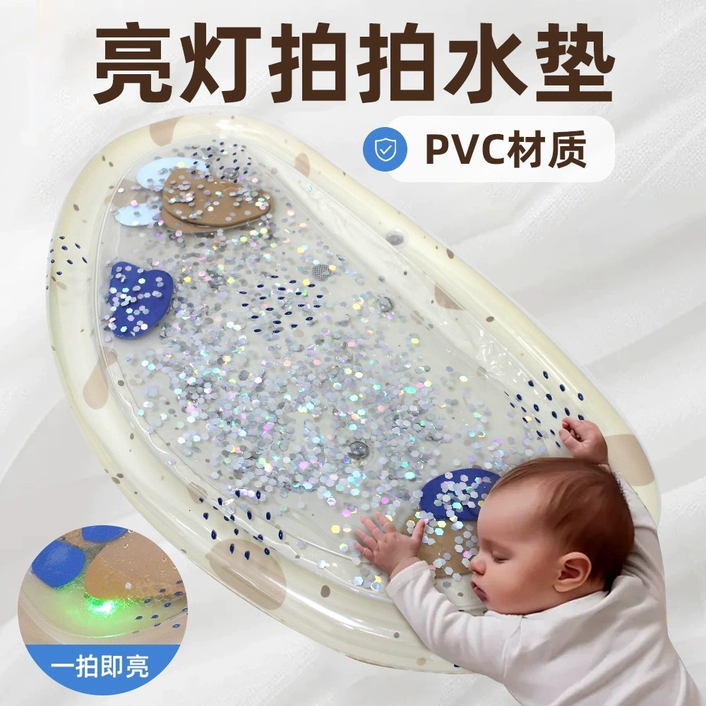 婴儿发光爬行练习水垫拍拍垫玩具