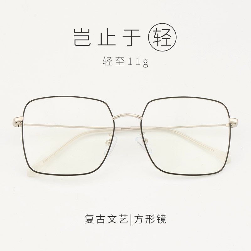 大脸韩版复古文艺可配近视眼镜架