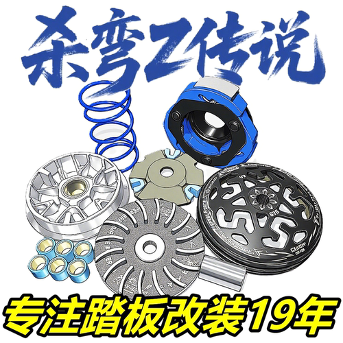 20年传动老店台湾SUN三冠王传动