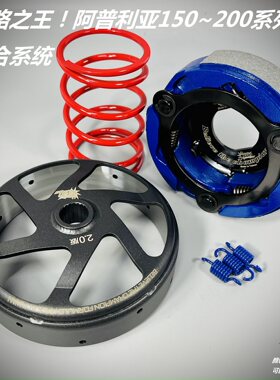 离合器传动圣甲虫意塔杰特草蜢