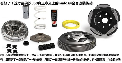 20年传动老店匠人精神打造特调版
