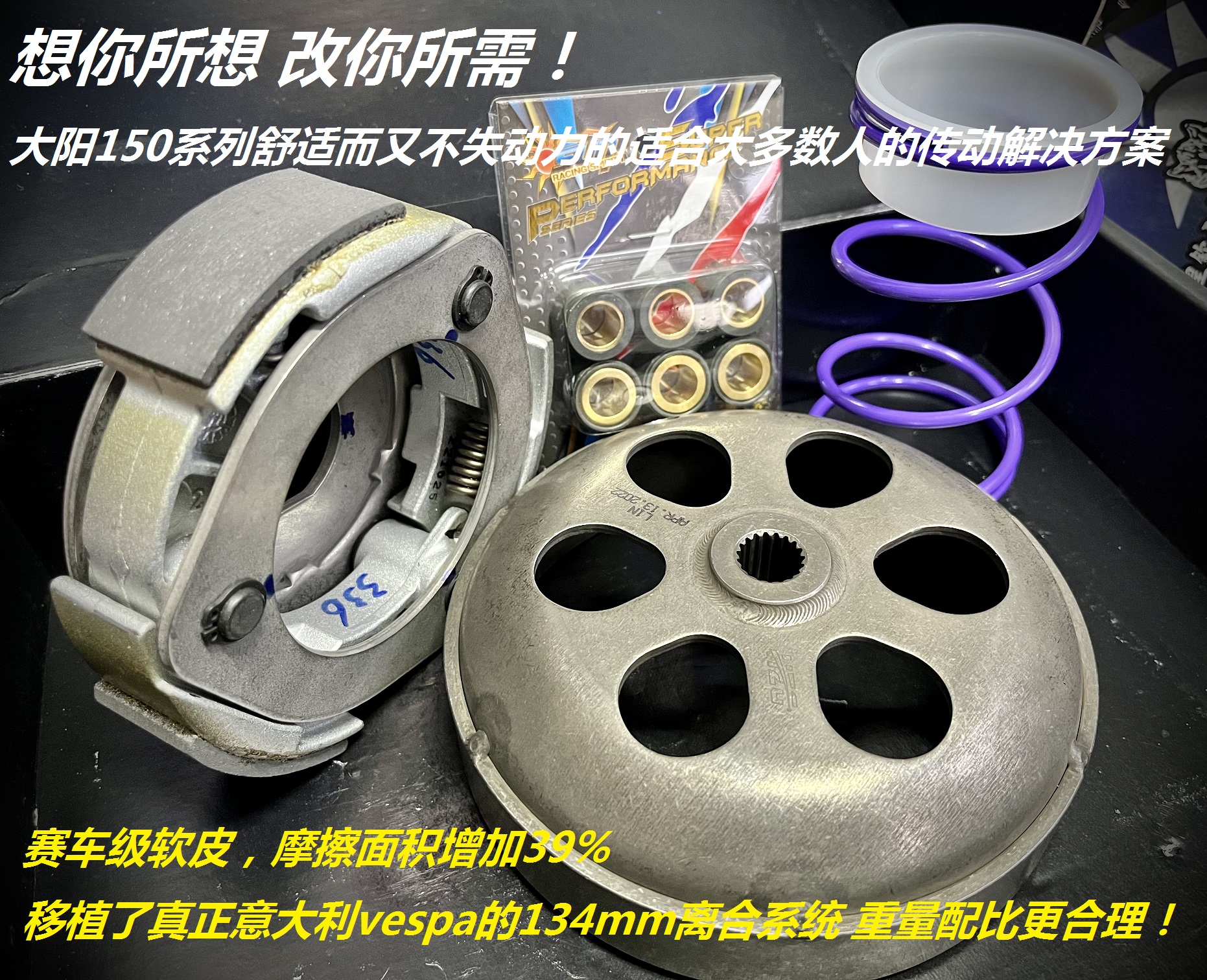 suntw离合器VRFVRCVRSadv150大阳