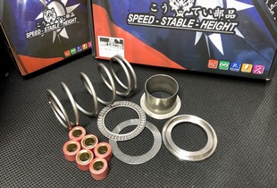 350 佛沙 NSS350 扭加首创元 SH350 扭力加速器 300 FORZA 祖店