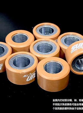 台湾SUN 普利珠 赛艇S400 AK550 TMAX TL500 TL508 剑齿虎 XP400