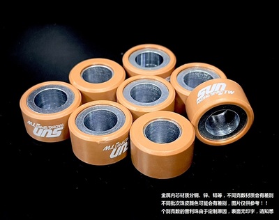 20年老店100%真台湾产不做大陆货