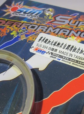 台湾SUN 扭力加速器 JET GR GY6 彪虎 USR125 KPV150 DIO U+ 125