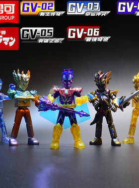 【隐藏系列】布鲁可积木人奥特曼群星闪耀赛罗特利迦泽塔11克欧布