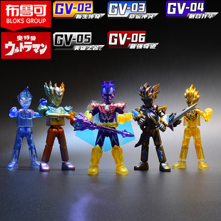 【隐藏系列】布鲁可积木人奥特曼群星闪耀赛罗特利迦泽塔11克欧布