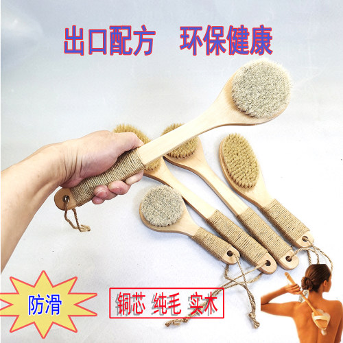19年老店铜芯洗澡刷猪鬃浴刷马鬃沐浴刷干刷搓澡刷软毛刷酸按摩刷
