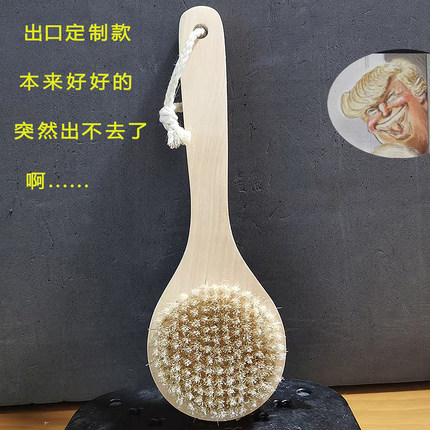 马鬃洗澡刷猪鬃浴刷长柄搓背刷女士沐浴刷搓背神器软毛干刷铁芯