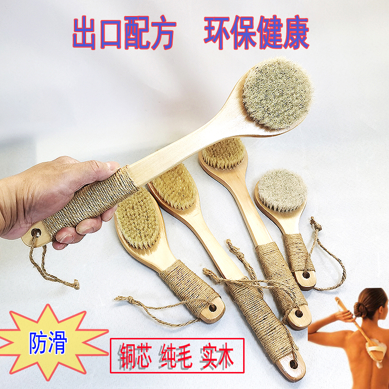 出口尾单软毛浴刷硬猪鬃洗澡刷马鬃沐浴刷长柄搓背刷脂肪团干刷