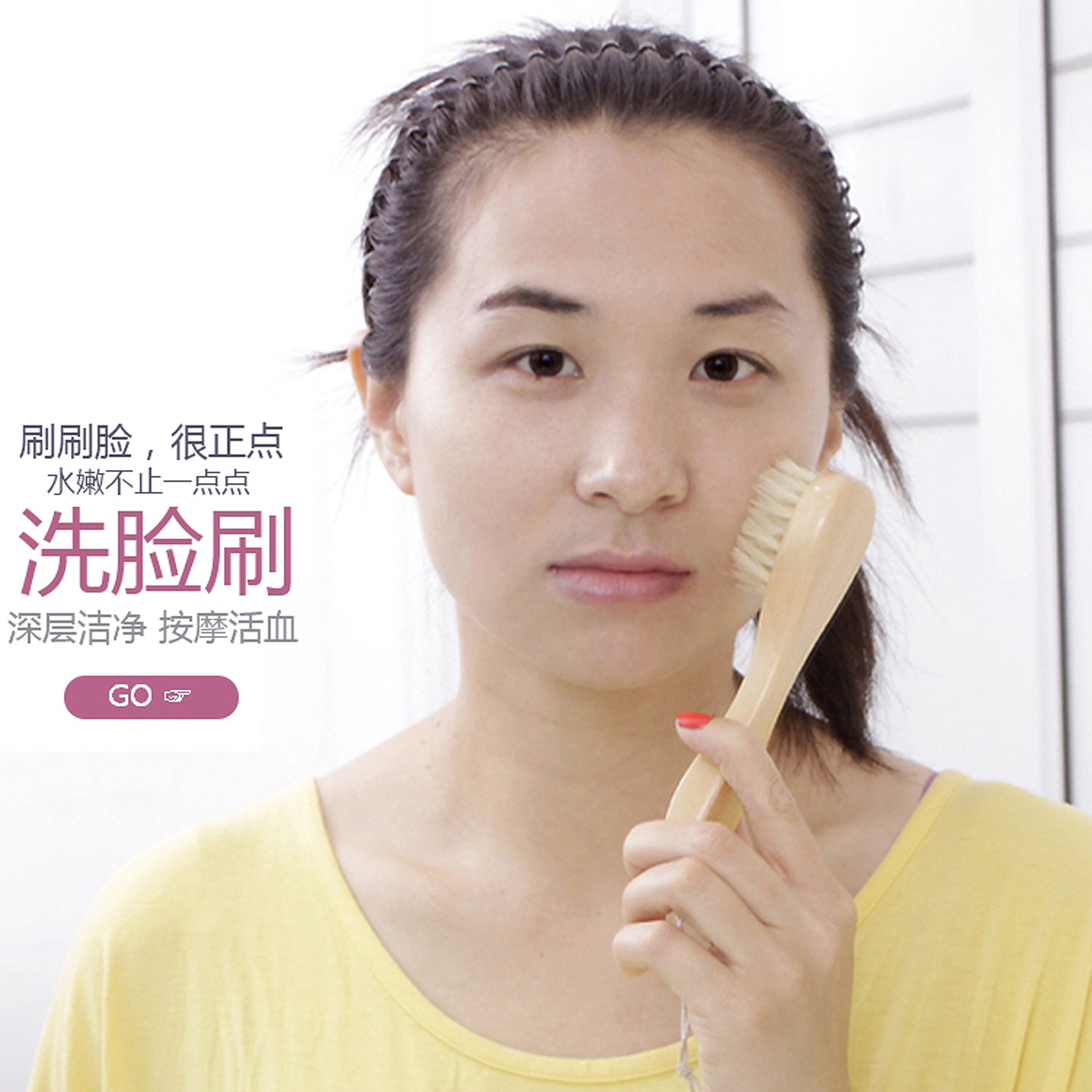 出口尾单软毛洗脸刷马鬃洁面刷马毛按摩刷瘦脸干刷男士胡须刷铜芯