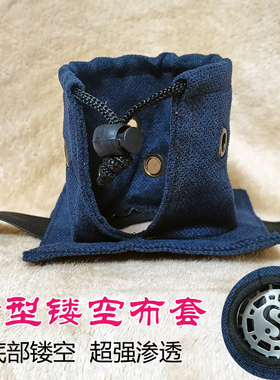 底部镂空布套马氏温灸